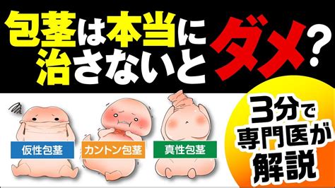 包茎 エロ|包茎の無料エロ動画 ぬきスト.